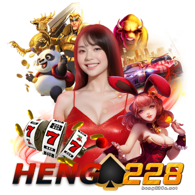 heng 228 ไม่มีขั้นต่ำ