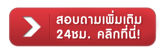 heng228 - สอบถามเพิ่มเติม